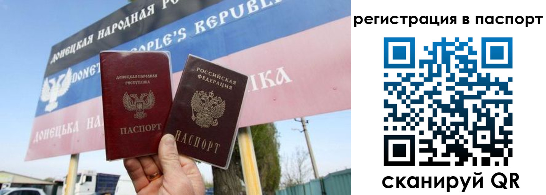 регистрация для школы в Камешково