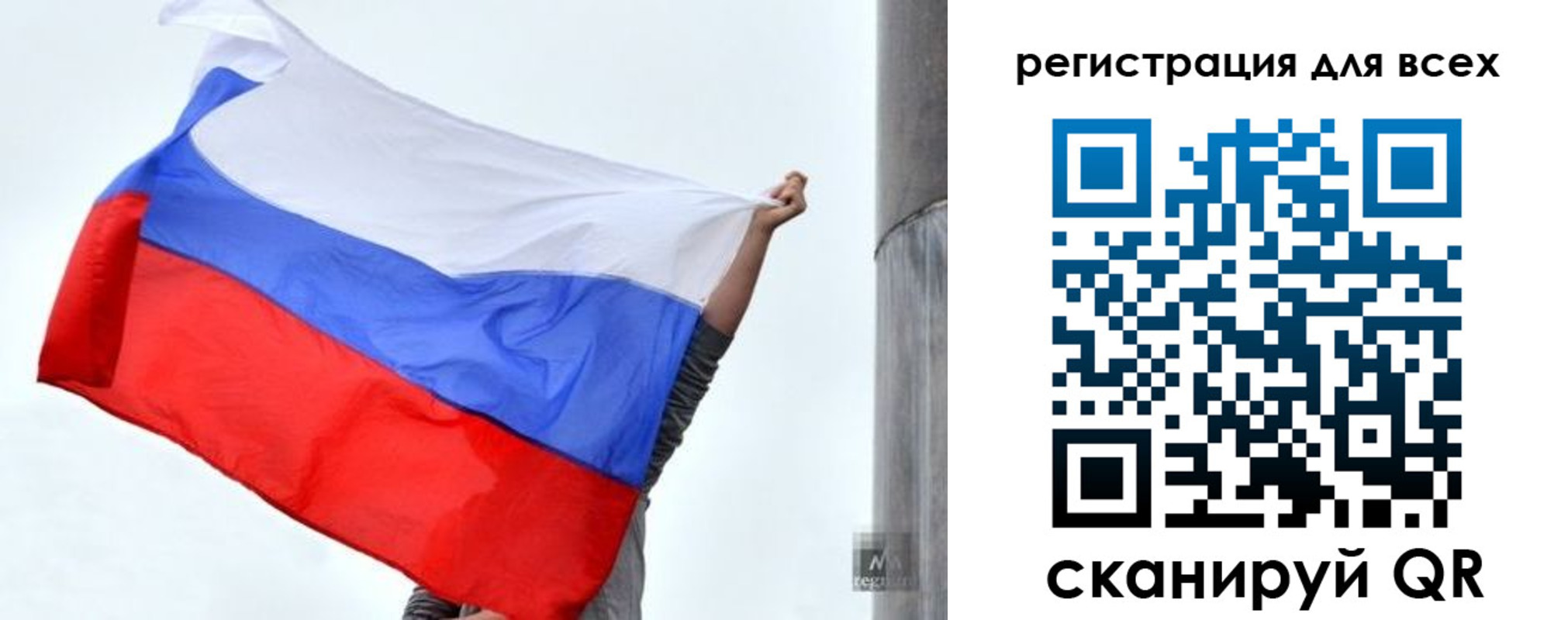 временная регистрация собственник в Камешково